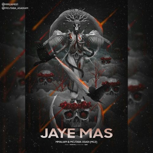 Mmliam Ft Mojtaba Asadi – Jaye Mas